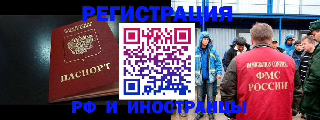 регистрация для дет. сада в Бородино